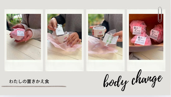 噛んで味わう、新感覚の甘酒!『大豆ごろっと玄米甘酒』6個入り