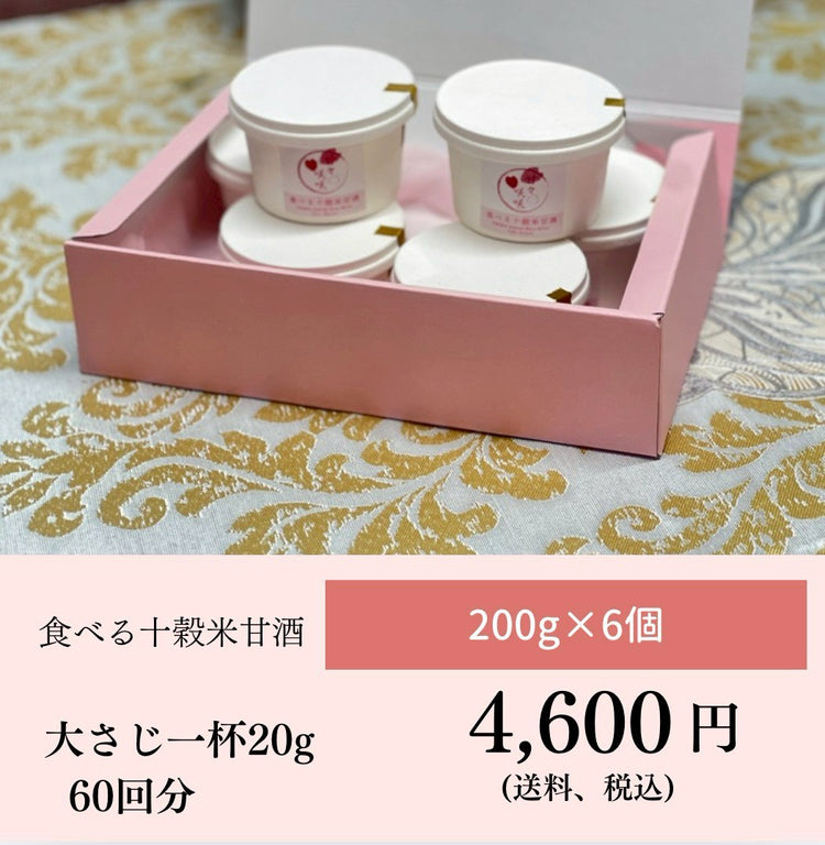 お得な定期購入